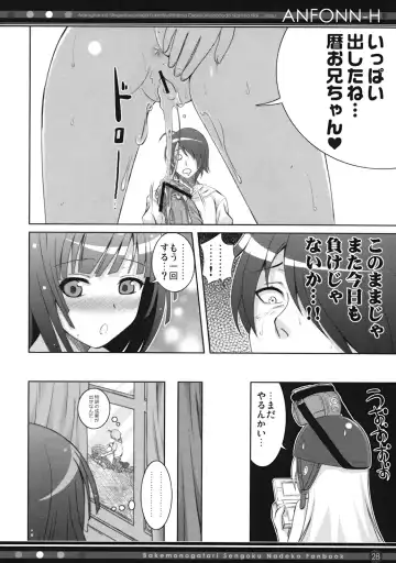 [Shimanto Shisakugata] ANFONN-H Fhentai - Page 27