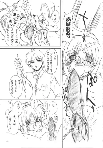 [Oota Takeshi] Futahen 2 ～ Futaritomo Hen ni Nacchau! ～ Fhentai - Page 6