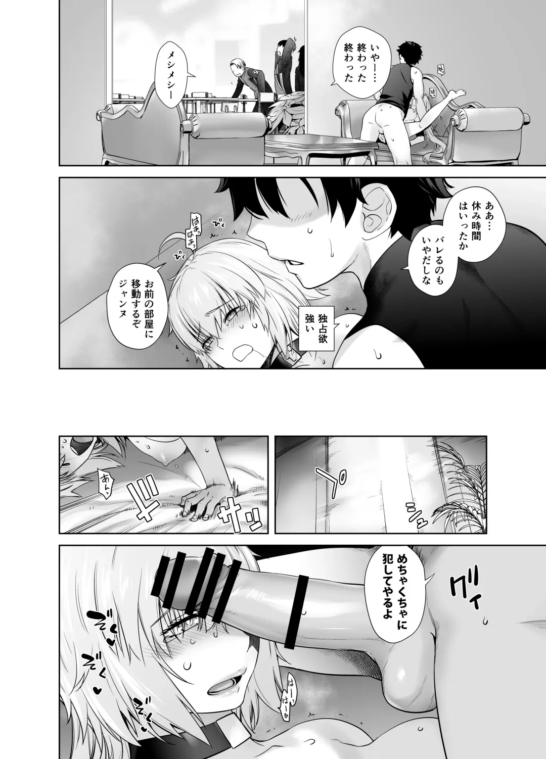 [Ootsuka Kotora] HEAVEN'S DRIVE Soushuuhen Fhentai - Page 132