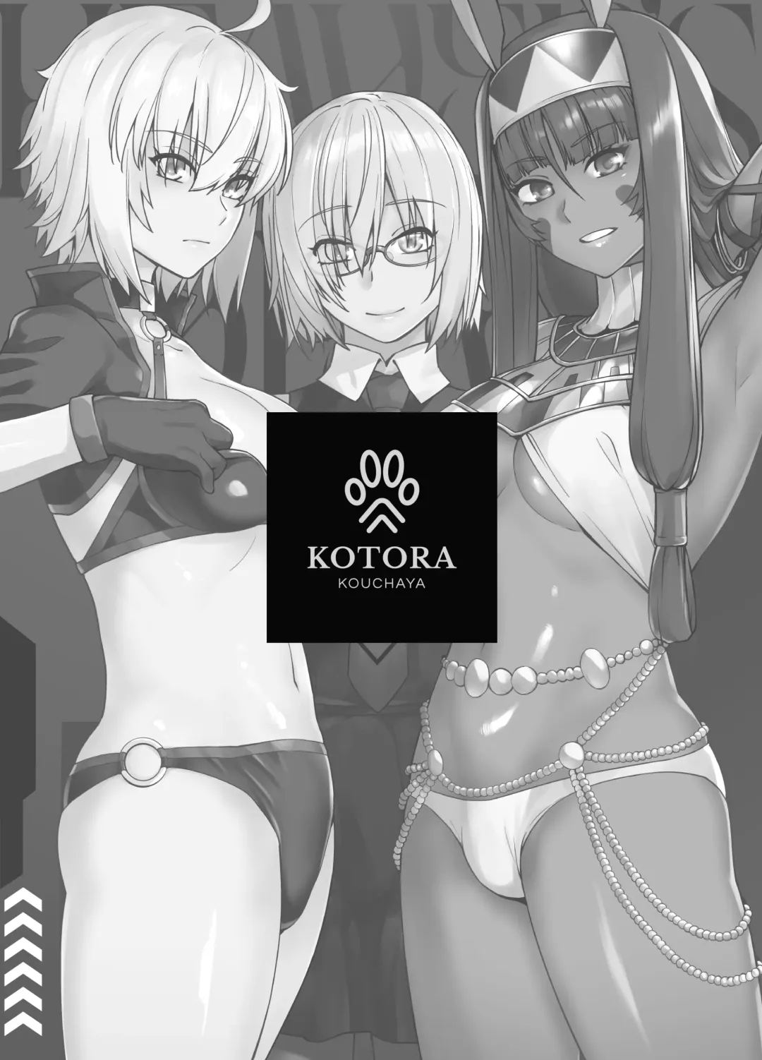 [Ootsuka Kotora] HEAVEN'S DRIVE Soushuuhen Fhentai - Page 3