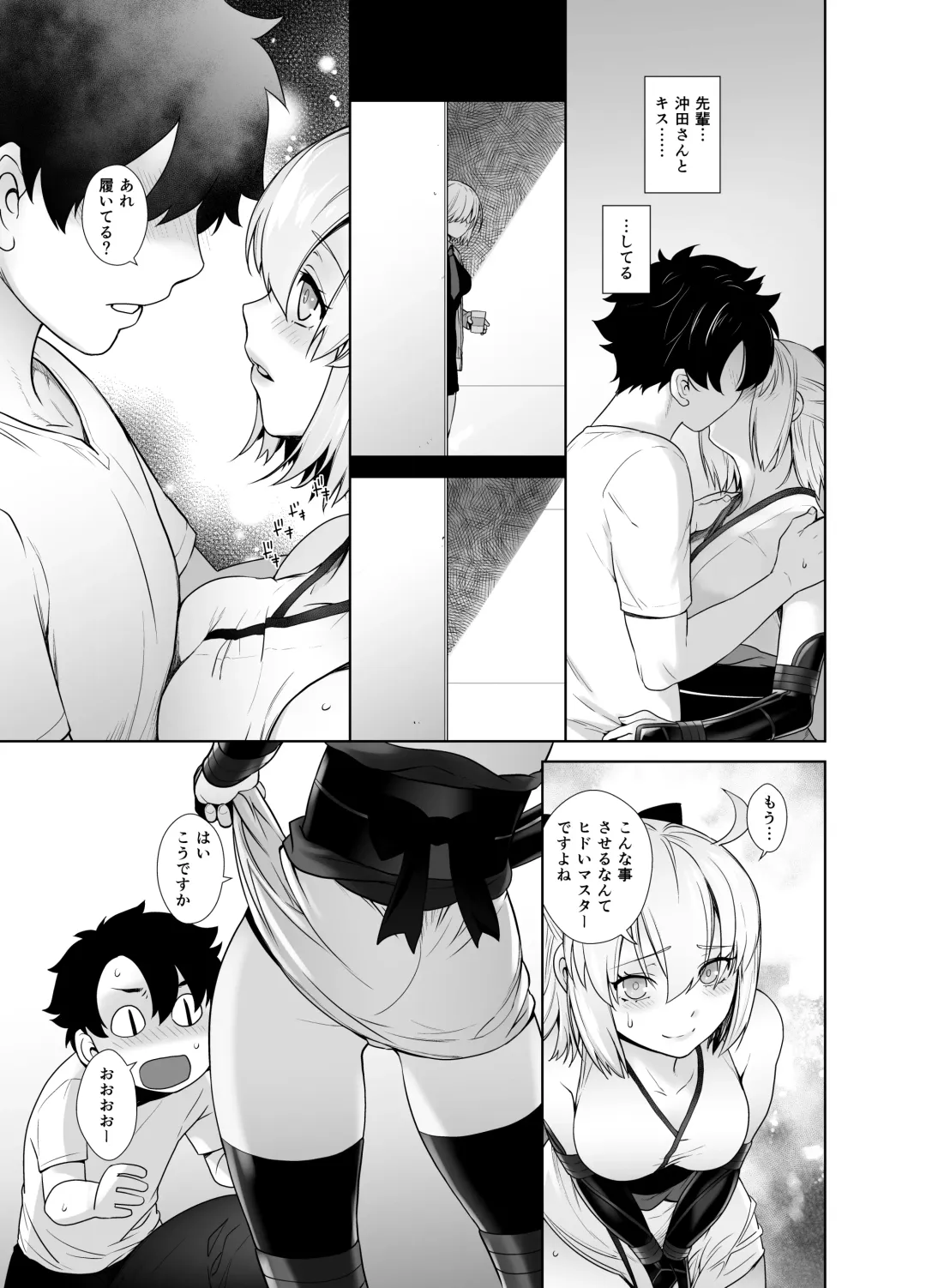 [Ootsuka Kotora] HEAVEN'S DRIVE Soushuuhen Fhentai - Page 33