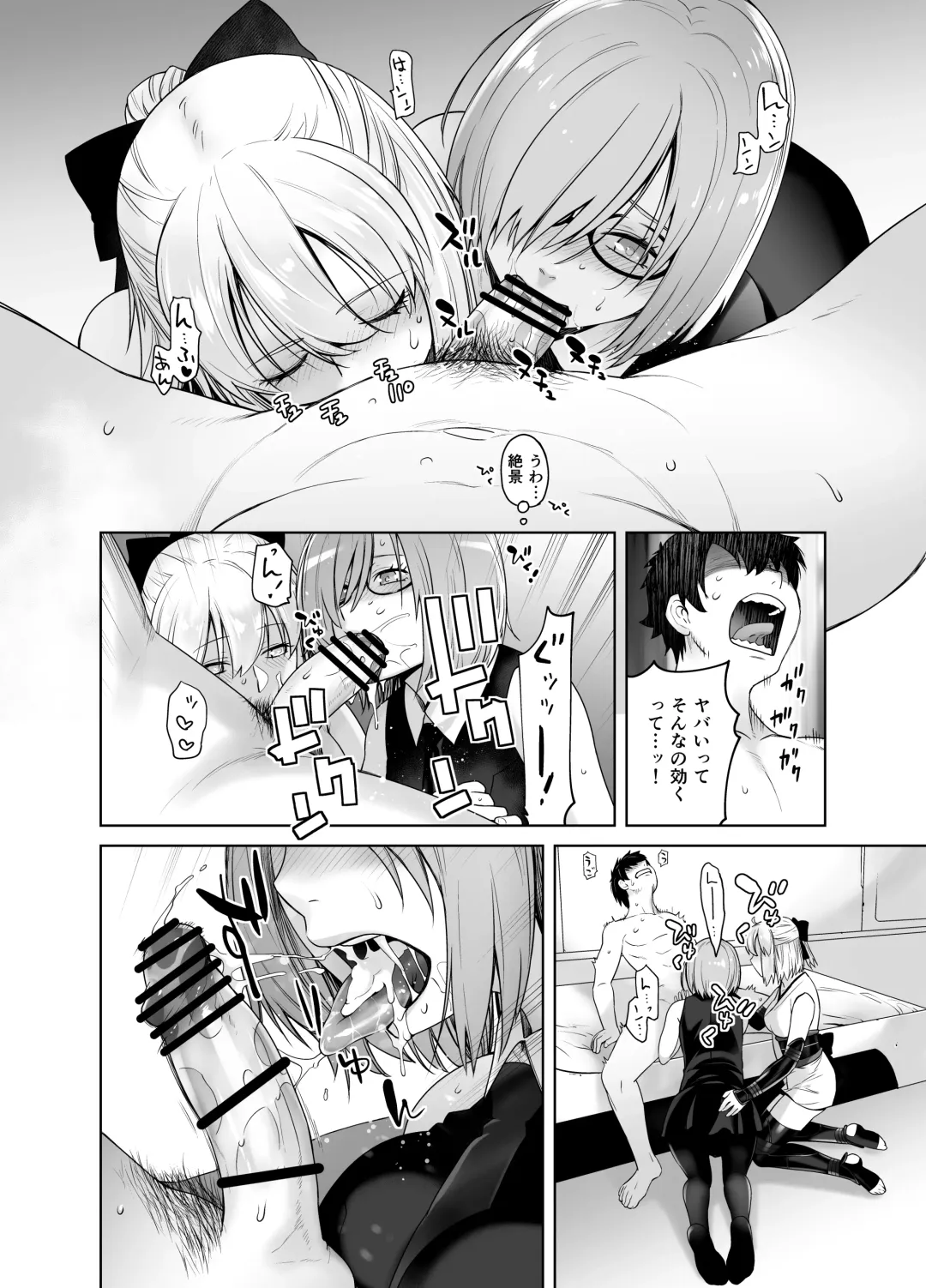 [Ootsuka Kotora] HEAVEN'S DRIVE Soushuuhen Fhentai - Page 48