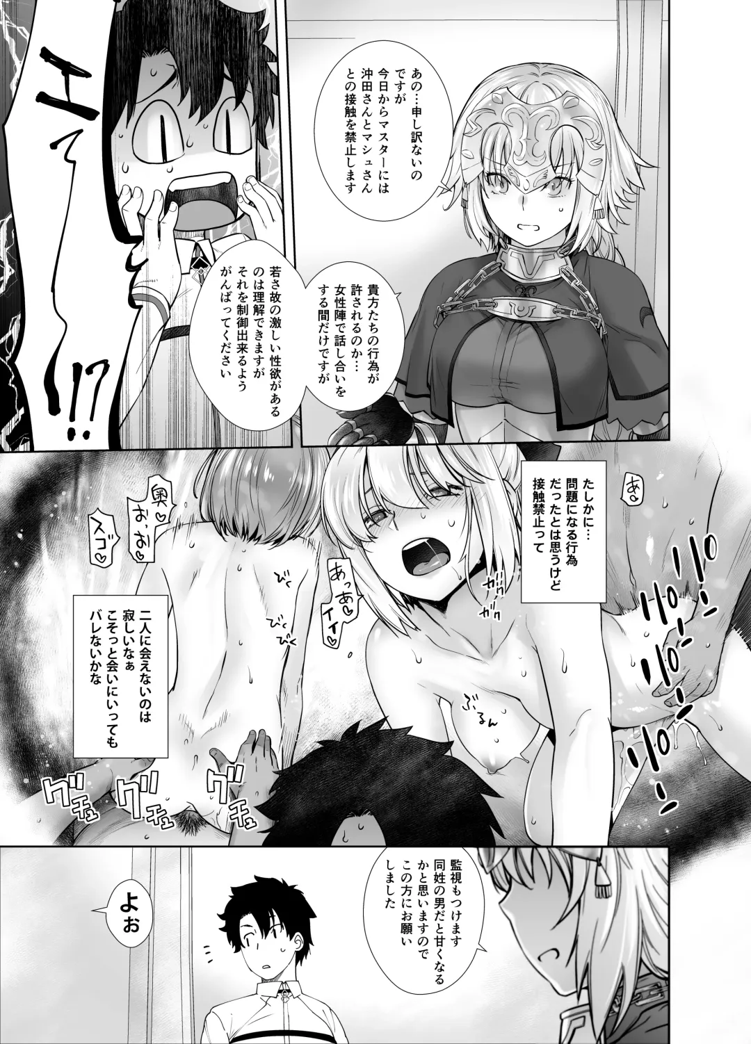 [Ootsuka Kotora] HEAVEN'S DRIVE Soushuuhen Fhentai - Page 69