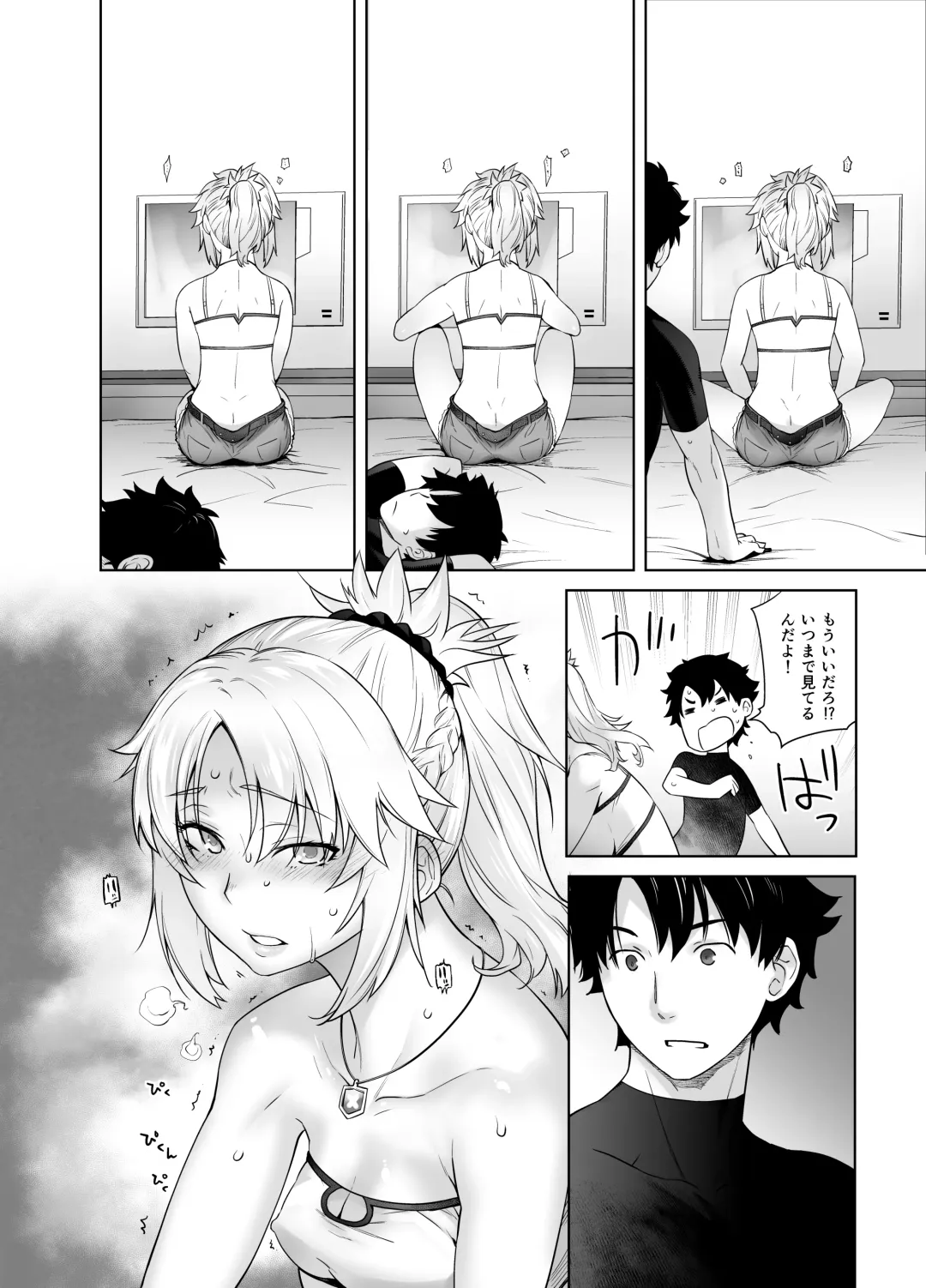 [Ootsuka Kotora] HEAVEN'S DRIVE Soushuuhen Fhentai - Page 74