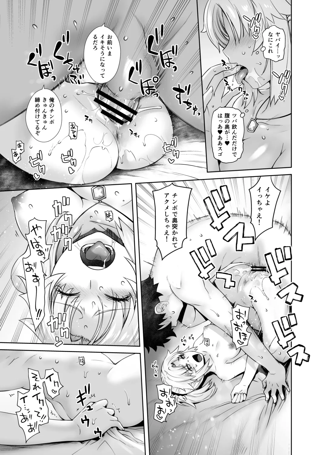 [Ootsuka Kotora] HEAVEN'S DRIVE Soushuuhen Fhentai - Page 87