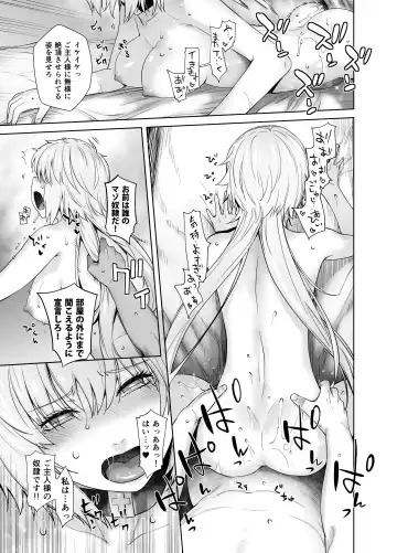 [Ootsuka Kotora] HEAVEN'S DRIVE Soushuuhen Fhentai - Page 135