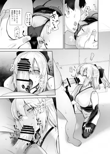 [Ootsuka Kotora] HEAVEN'S DRIVE Soushuuhen Fhentai - Page 35