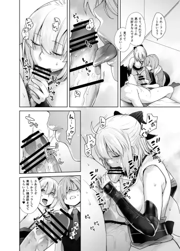 [Ootsuka Kotora] HEAVEN'S DRIVE Soushuuhen Fhentai - Page 46