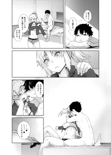 [Ootsuka Kotora] HEAVEN'S DRIVE Soushuuhen Fhentai - Page 98