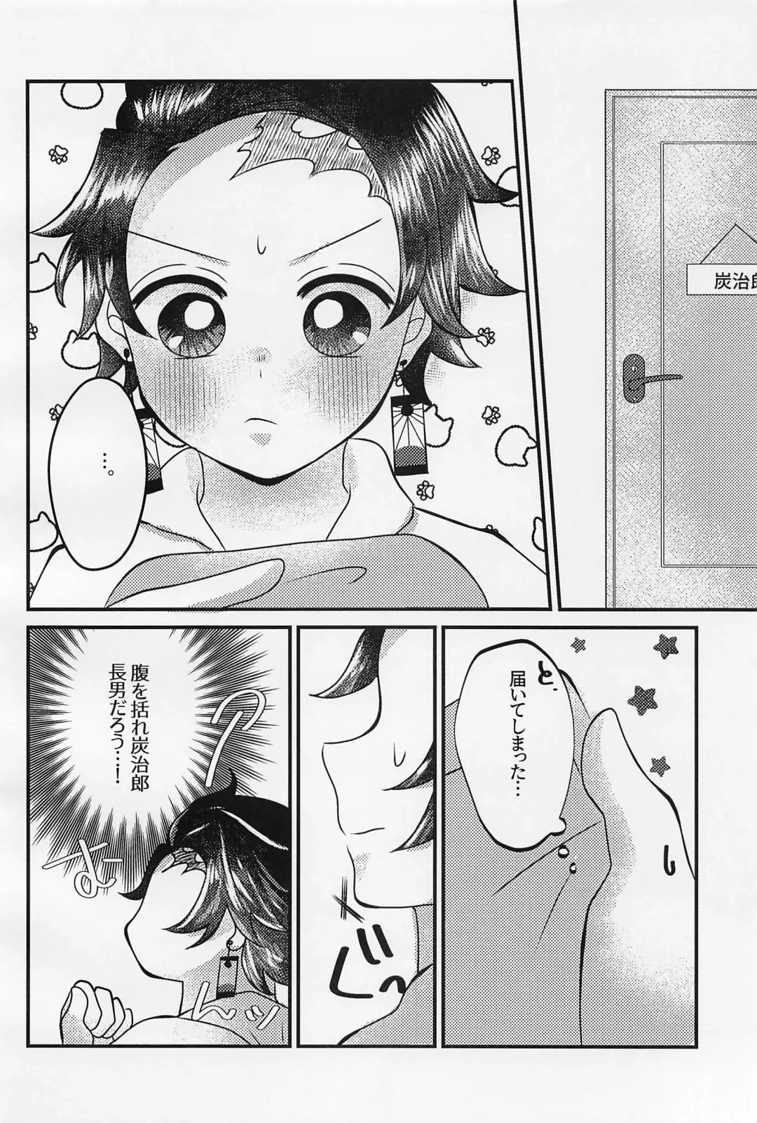 Sensei, Mou Okkiku Shinaide. Fhentai - Page 3