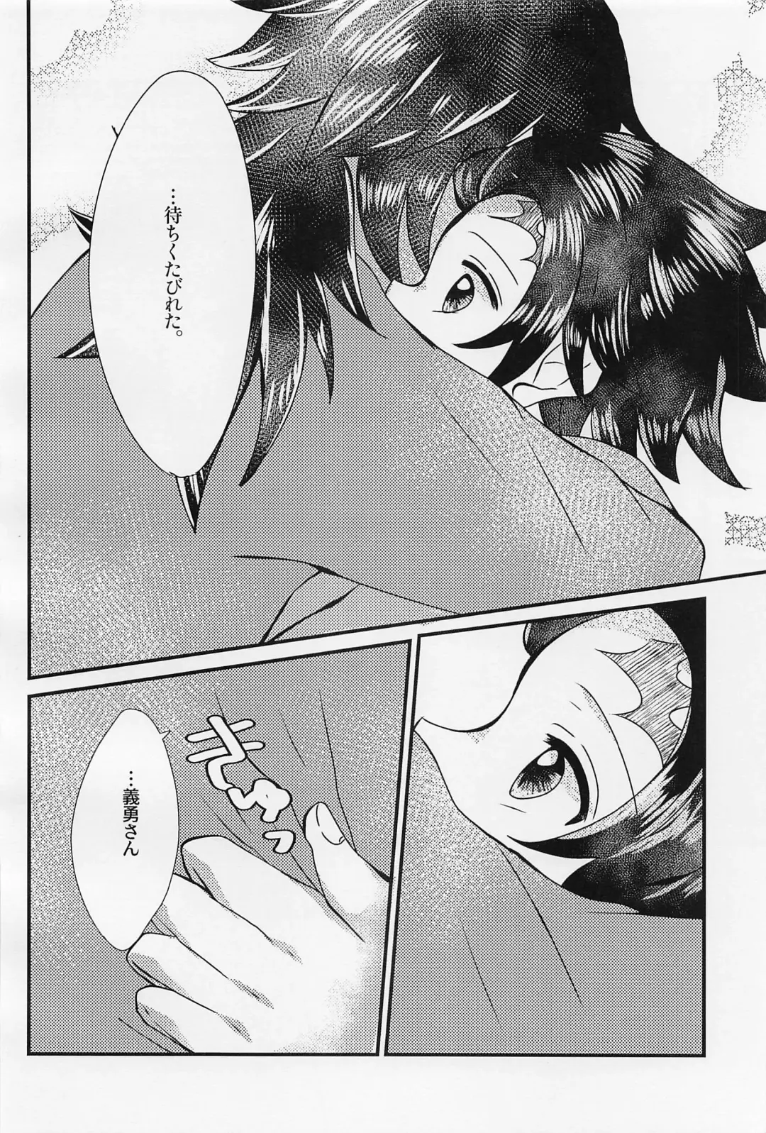 Sensei, Mou Okkiku Shinaide. Fhentai - Page 9