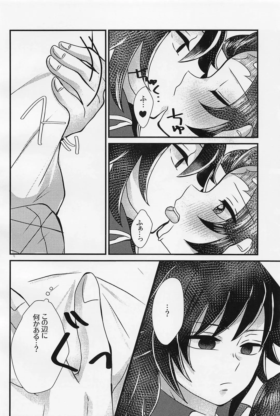 Sensei, Mou Okkiku Shinaide. Fhentai - Page 11