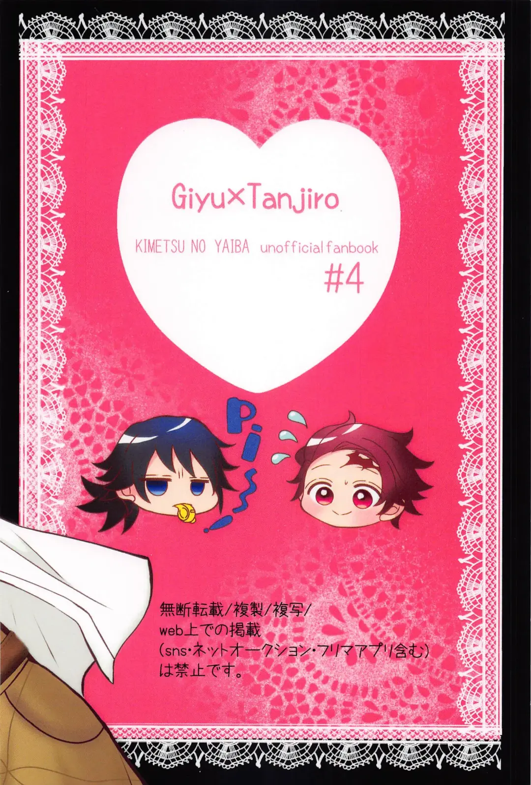 Sensei, Mou Okkiku Shinaide. Fhentai - Page 34