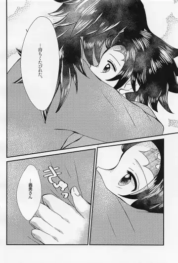 Sensei, Mou Okkiku Shinaide. Fhentai - Page 9