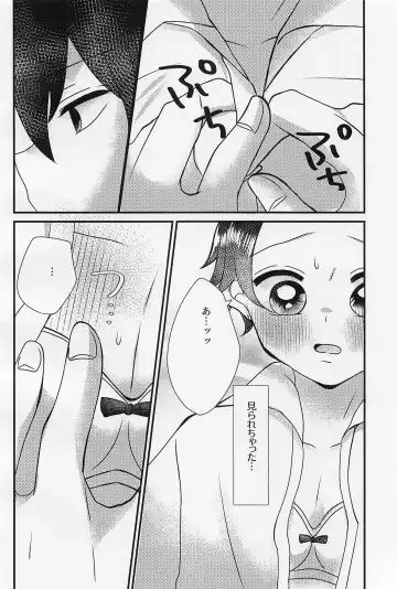 Sensei, Mou Okkiku Shinaide. Fhentai - Page 13