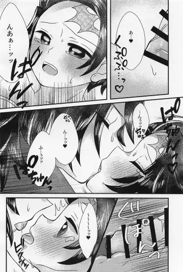 Sensei, Mou Okkiku Shinaide. Fhentai - Page 27