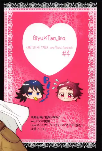 Sensei, Mou Okkiku Shinaide. Fhentai - Page 34