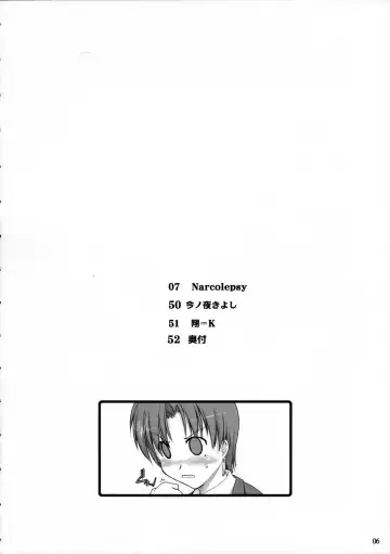 [Ouma Tokiichi] Narcolepsy Fhentai - Page 4