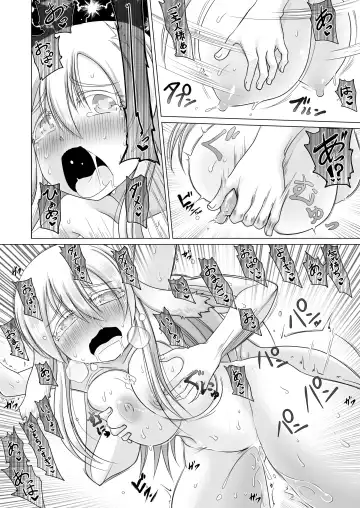 [Aruva] Saikyou Muteki Shouyarou no Isekai Seikatsu 2 Fhentai - Page 18