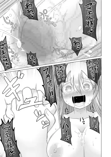 [Aruva] Saikyou Muteki Shouyarou no Isekai Seikatsu 2 Fhentai - Page 21