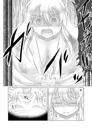 [Aruva] Saikyou Muteki Shouyarou no Isekai Seikatsu 3 Fhentai - Page 5