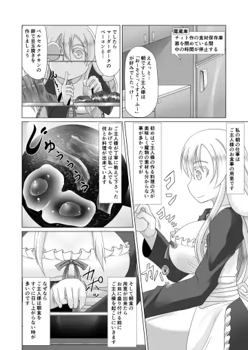 [Aruva] Saikyou Muteki Shouyarou no Isekai Seikatsu 3 Fhentai - Page 9