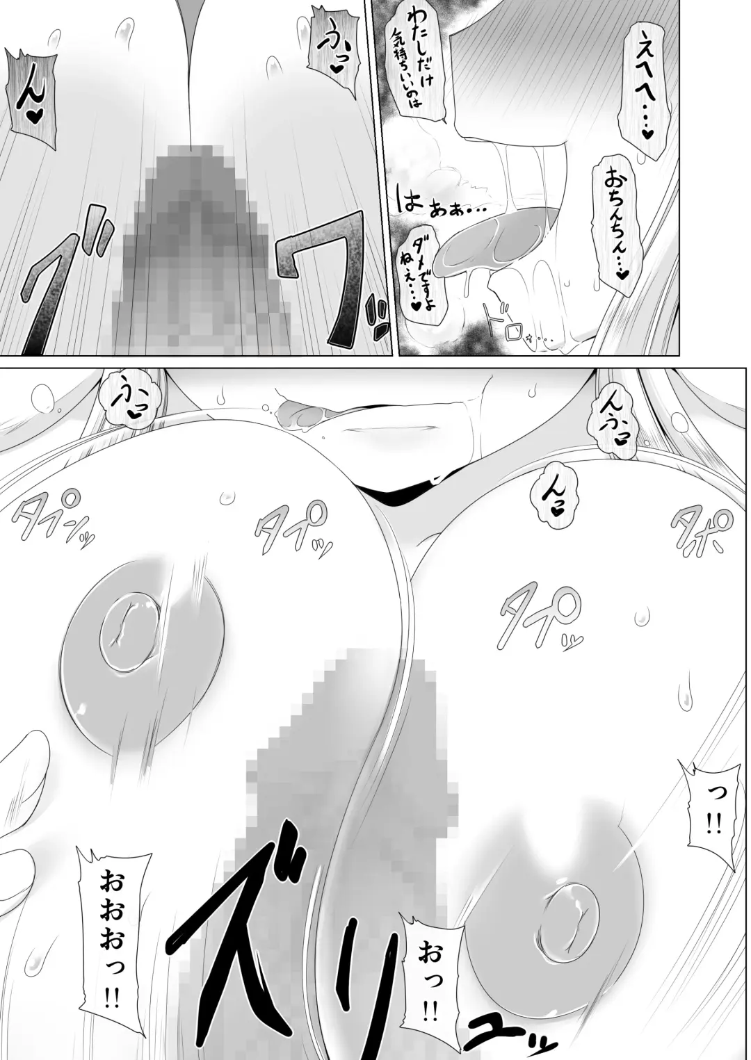 [Aruva] Saikyou Muteki Shouyarou no Isekai Seikatsu 4 Fhentai - Page 18
