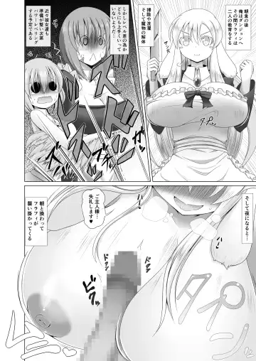 [Aruva] Saikyou Muteki Shouyarou no Isekai Seikatsu 4 Fhentai - Page 11