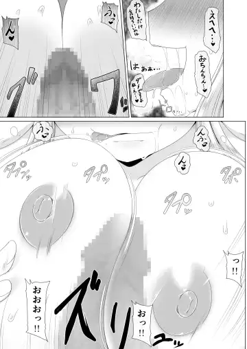 [Aruva] Saikyou Muteki Shouyarou no Isekai Seikatsu 4 Fhentai - Page 18