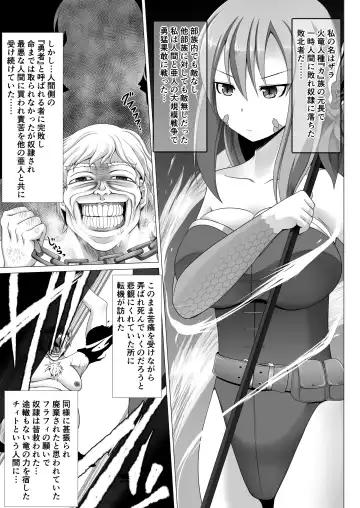 [Aruva] Saikyou Muteki Shouyarou no Isekai Seikatsu 5 Fhentai - Page 4