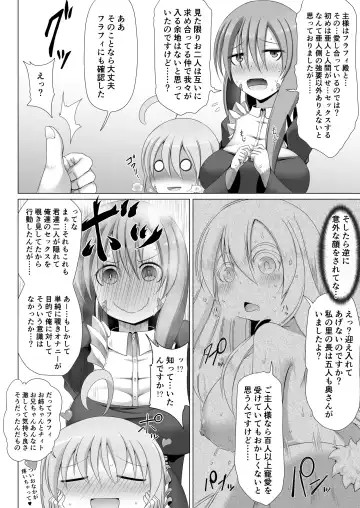[Aruva] Saikyou Muteki Shouyarou no Isekai Seikatsu 5 Fhentai - Page 7