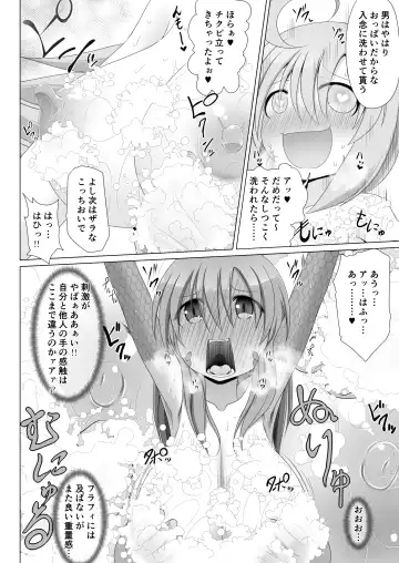 [Aruva] Saikyou Muteki Shouyarou no Isekai Seikatsu 5 Fhentai - Page 11