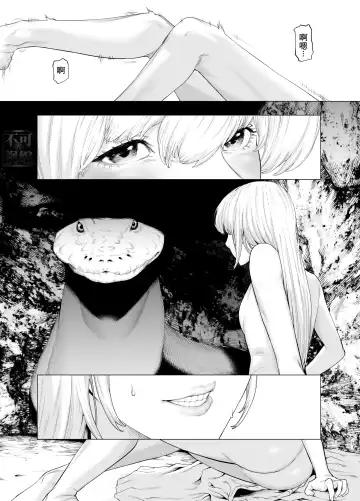 Shirohebi Fhentai - Page 22