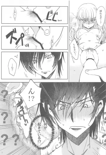 [Rangetsu] After Noise Fhentai - Page 16