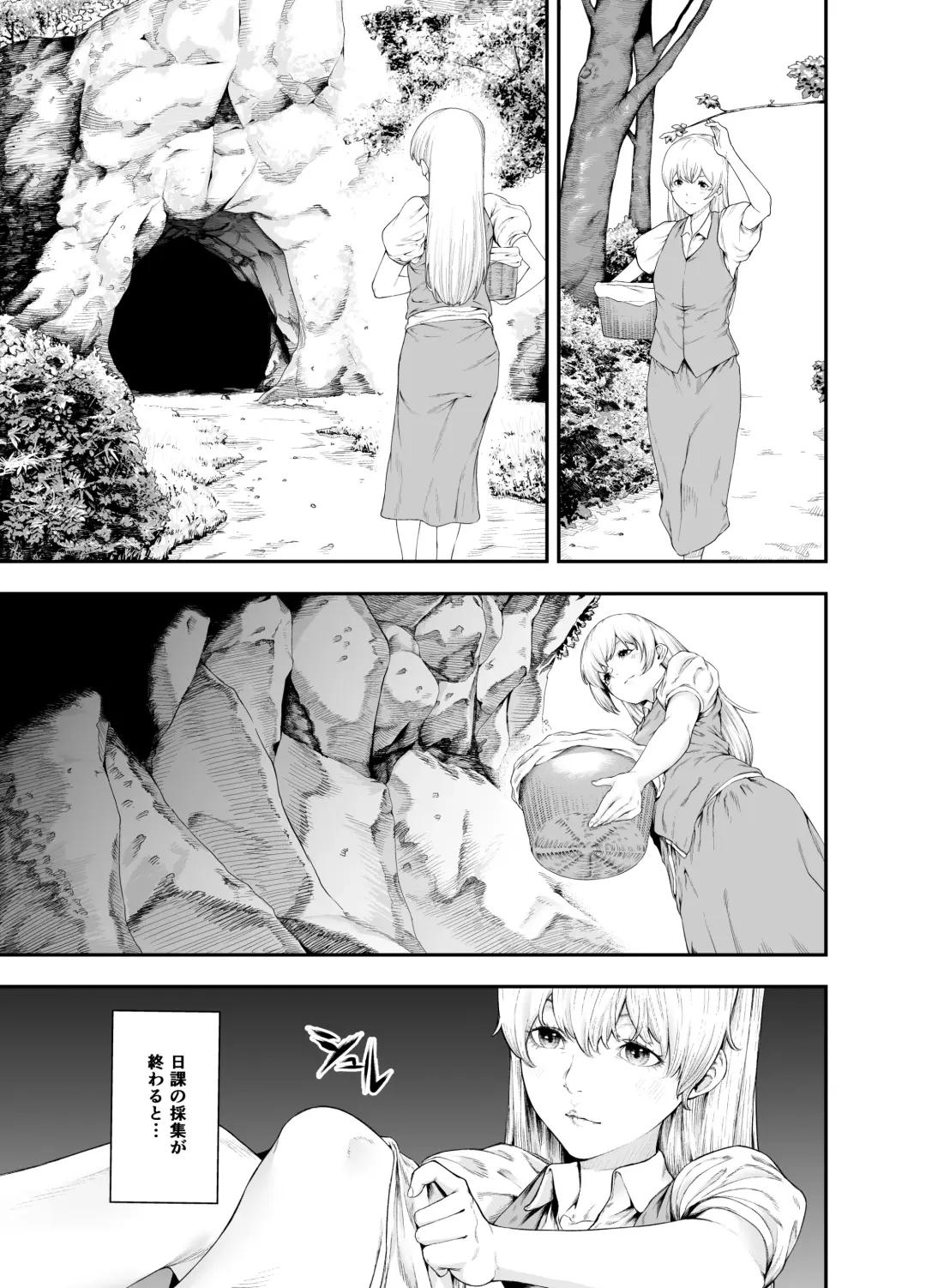 [Mafumofuo] Shirohebi Fhentai - Page 4