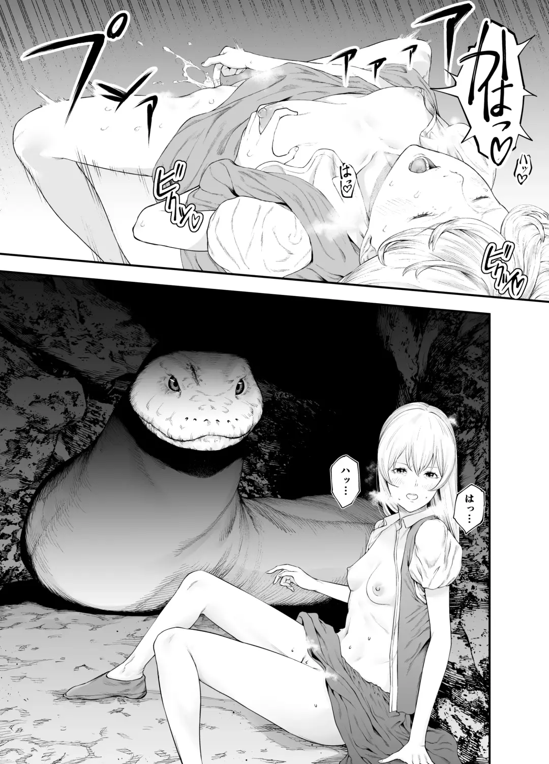 [Mafumofuo] Shirohebi Fhentai - Page 6