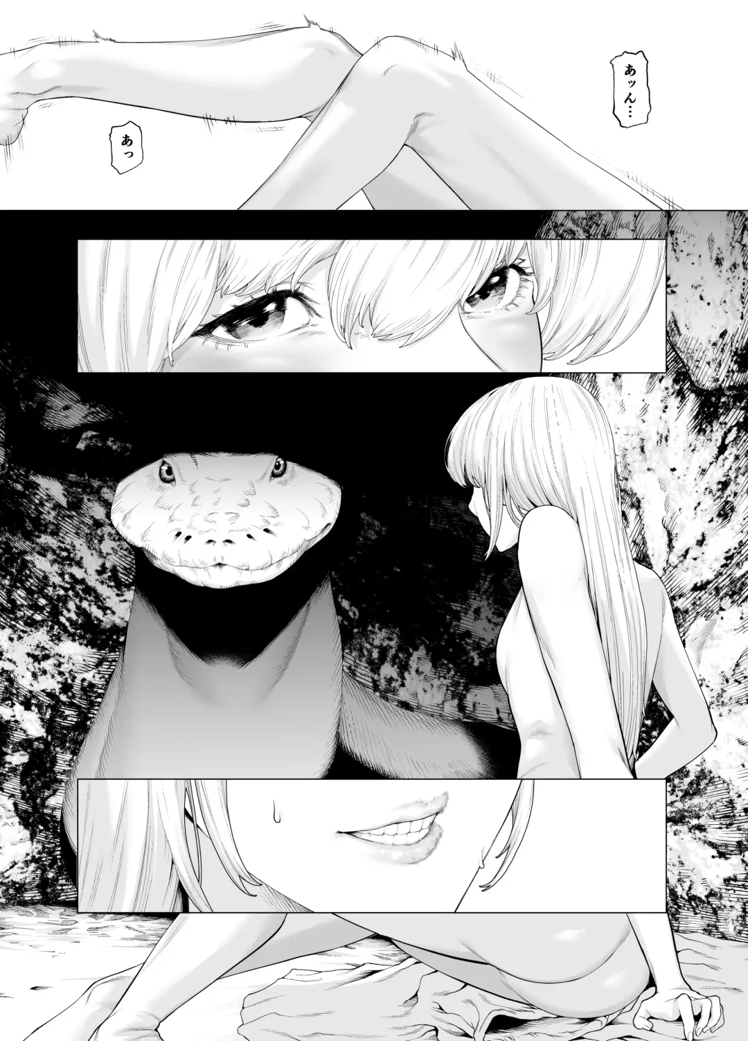 [Mafumofuo] Shirohebi Fhentai - Page 22