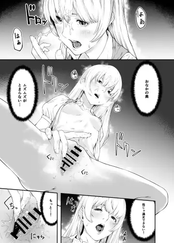 [Mafumofuo] Shirohebi Fhentai - Page 12