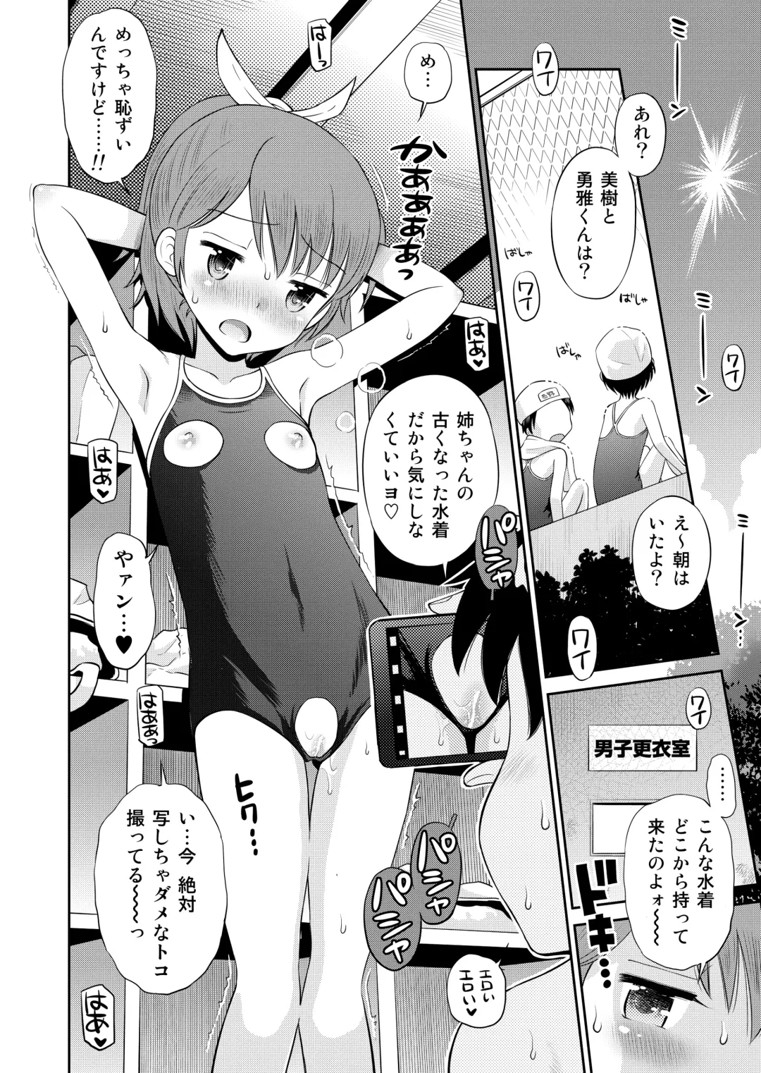 [Tamachi Yuki] Suteki na Sekai Soushuuhen ~Meiyo to Shuuchi to Sex to!! Fhentai - Page 14