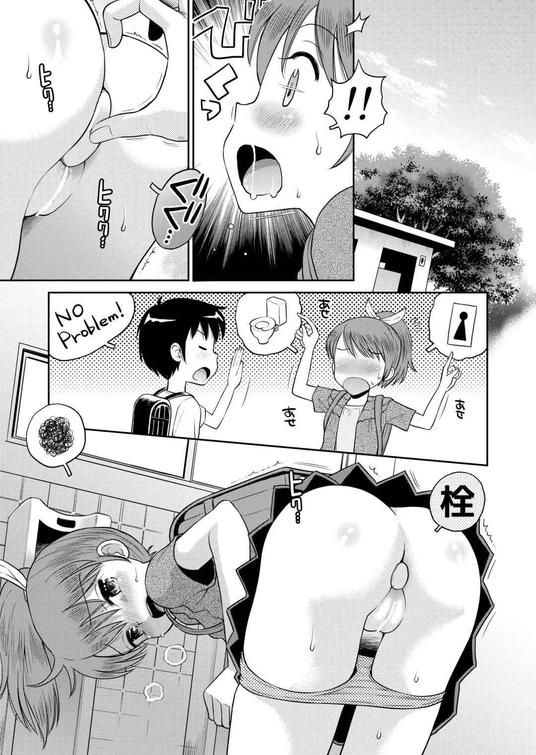 [Tamachi Yuki] Suteki na Sekai Soushuuhen ~Meiyo to Shuuchi to Sex to!! Fhentai - Page 53