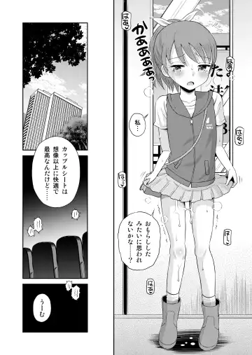 [Tamachi Yuki] Suteki na Sekai Soushuuhen ~Meiyo to Shuuchi to Sex to!! Fhentai - Page 110