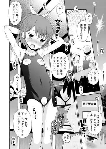 [Tamachi Yuki] Suteki na Sekai Soushuuhen ~Meiyo to Shuuchi to Sex to!! Fhentai - Page 14