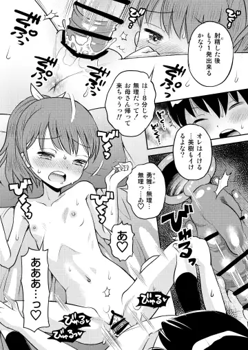 [Tamachi Yuki] Suteki na Sekai Soushuuhen ~Meiyo to Shuuchi to Sex to!! Fhentai - Page 145