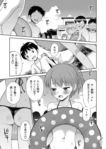 [Tamachi Yuki] Suteki na Sekai Soushuuhen ~Meiyo to Shuuchi to Sex to!! Fhentai - Page 65