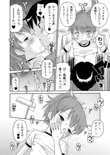 [Tamachi Yuki] Suteki na Sekai Soushuuhen ~Meiyo to Shuuchi to Sex to!! Fhentai - Page 90