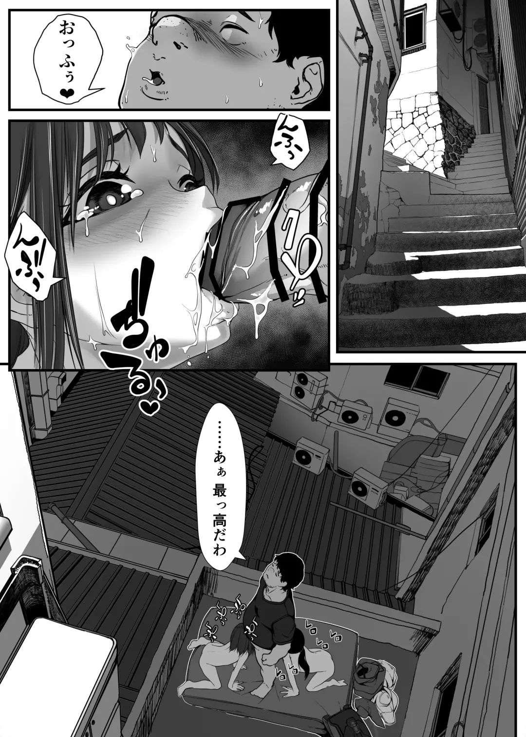 [Numata Shizumu] Saoya Haramase-ya Teisou Gyakuten Sekai de wa Itsu demo? Doko demo? Yari Houdai!! Fhentai - Page 33