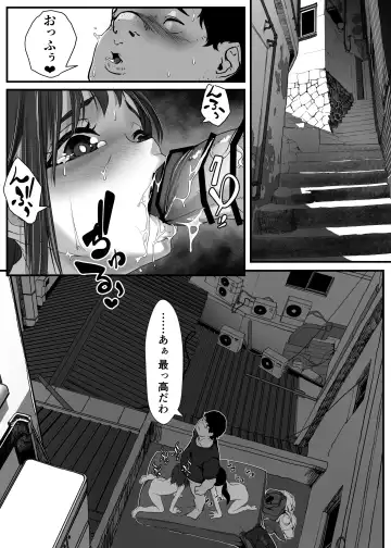 [Numata Shizumu] Saoya Haramase-ya Teisou Gyakuten Sekai de wa Itsu demo? Doko demo? Yari Houdai!! Fhentai - Page 33