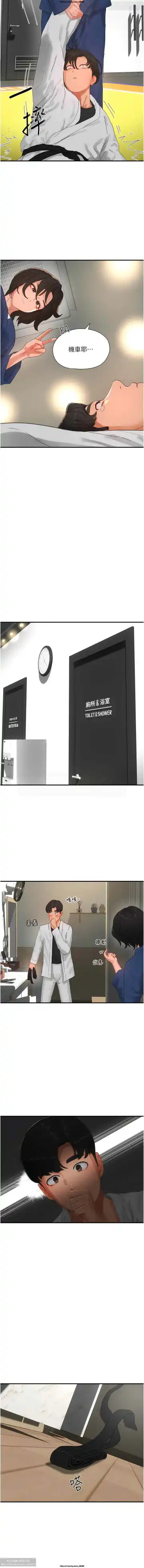 夏日深處 76-86话 完结 Fhentai - Page 108