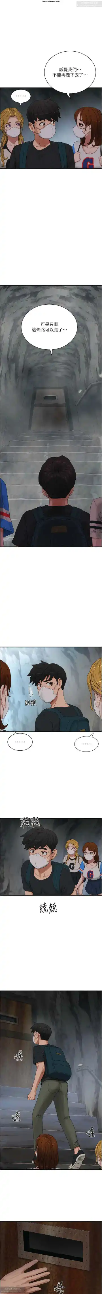 夏日深處 76-86话 完结 Fhentai - Page 14