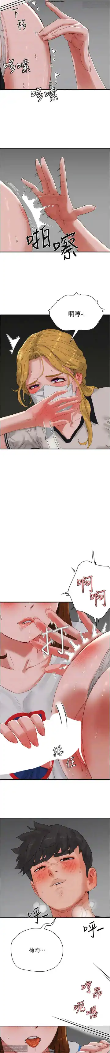 夏日深處 76-86话 完结 Fhentai - Page 34